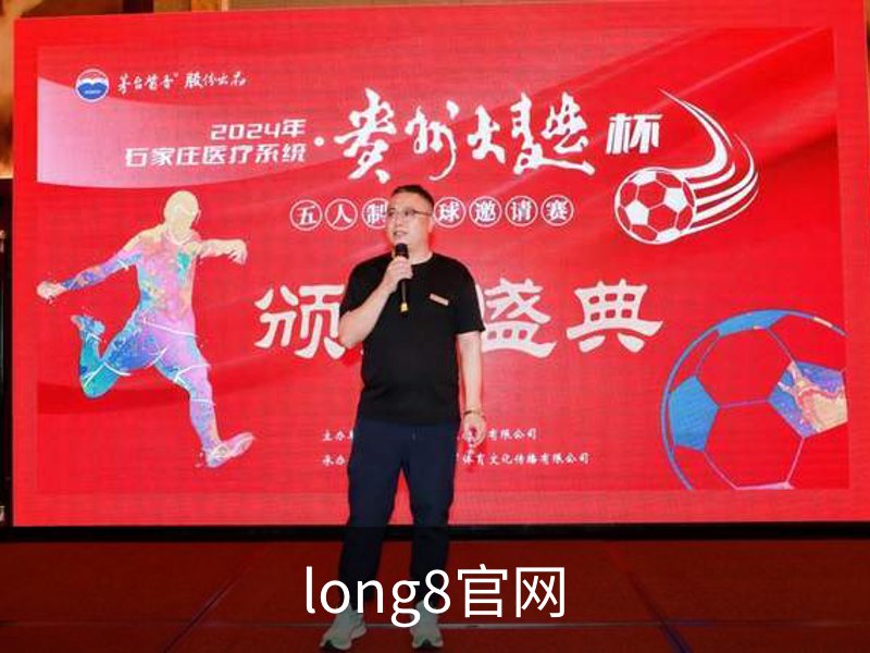 long8官网介绍